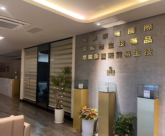 諮詢中心